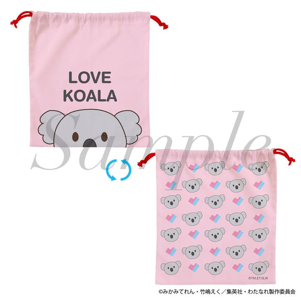 『わたしが恋人になれるわけないじゃん、ムリムリ!(※ムリじゃなかった!?)』LOVE KOALA 巾着